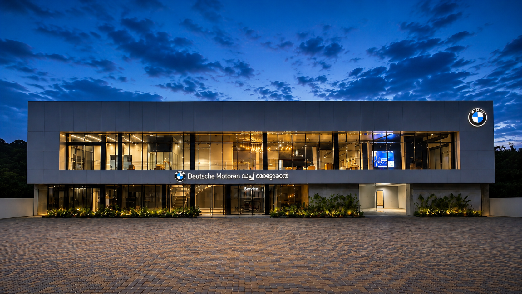BMW Showroom